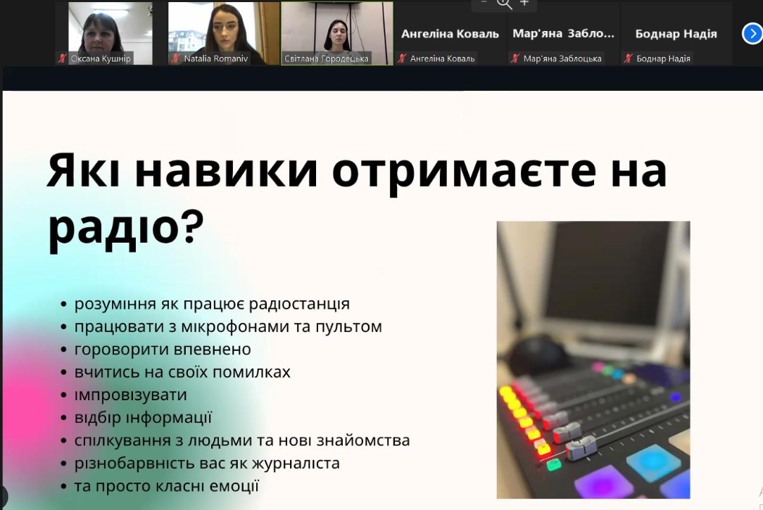 Світлана Городецька розповідає про перспективи роботи на радіо